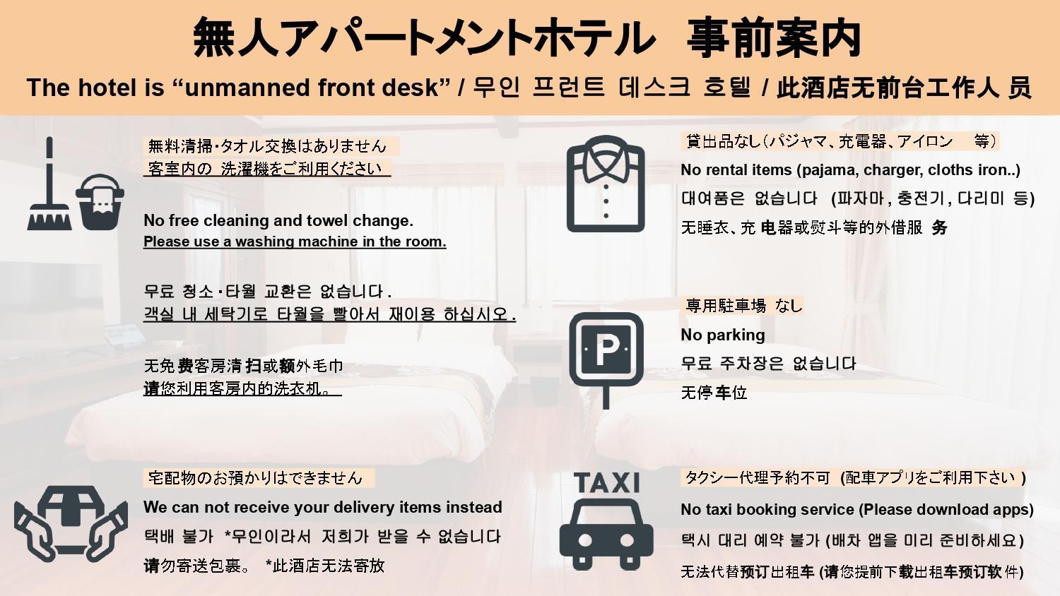 Hotel Sui Haruyoshi Fukuoka  Kültér fotó