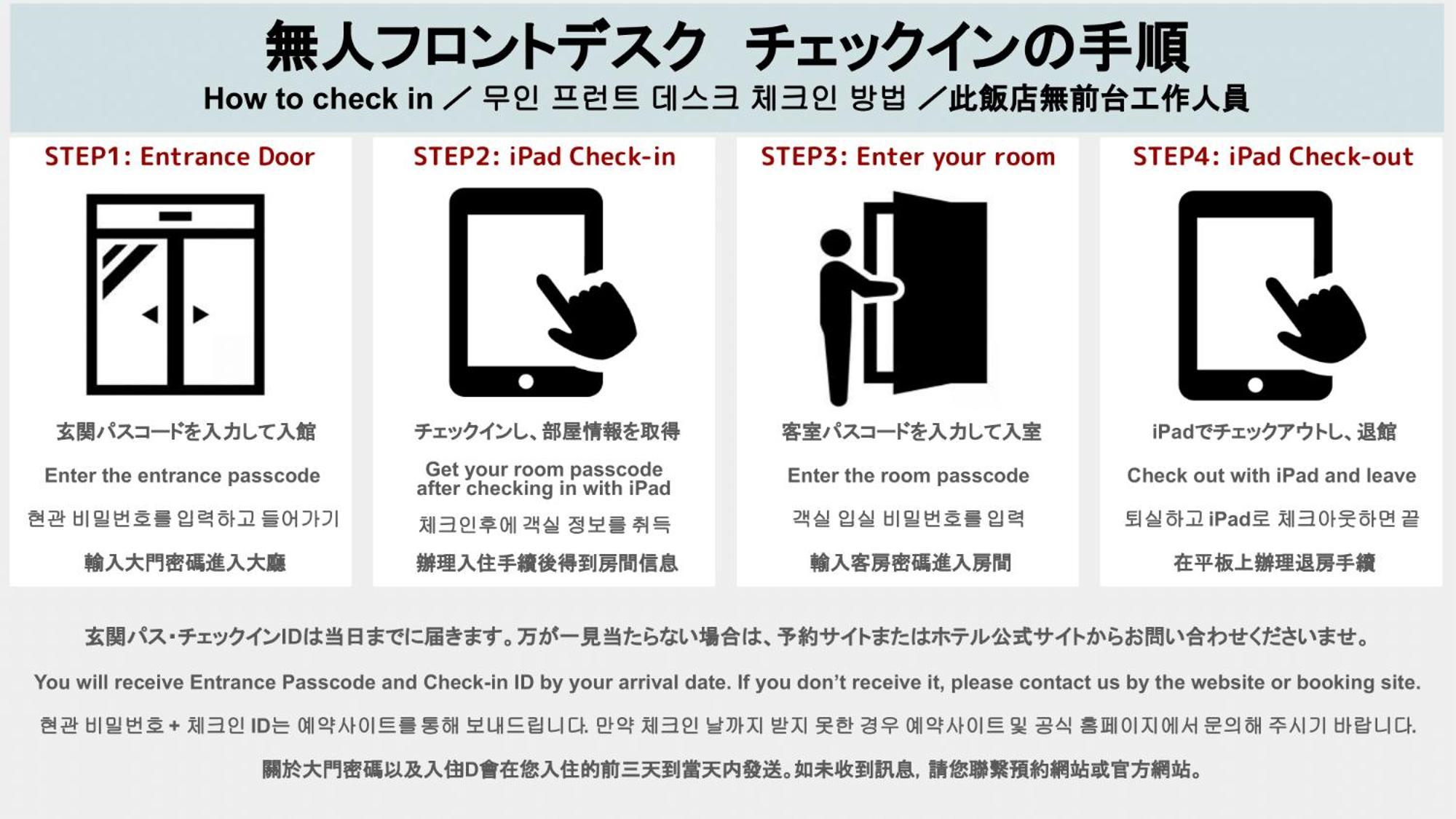 Hotel Sui Haruyoshi Fukuoka  Kültér fotó